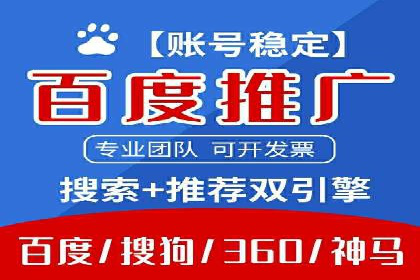 某电商平台的成功：信息流托管的秘诀