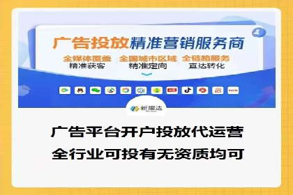 百度竞价广告如何助力中小企业发展